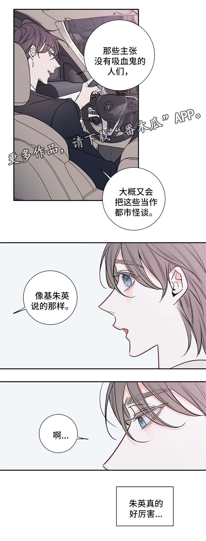 第88章：戒指8