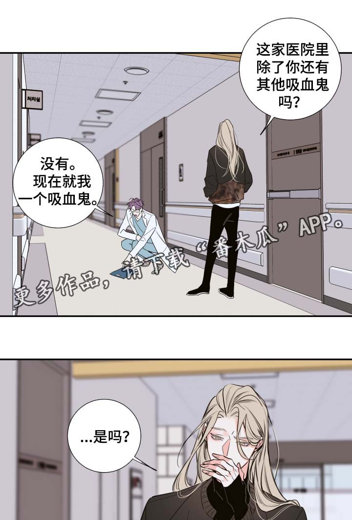 第51章：该怎么处理18