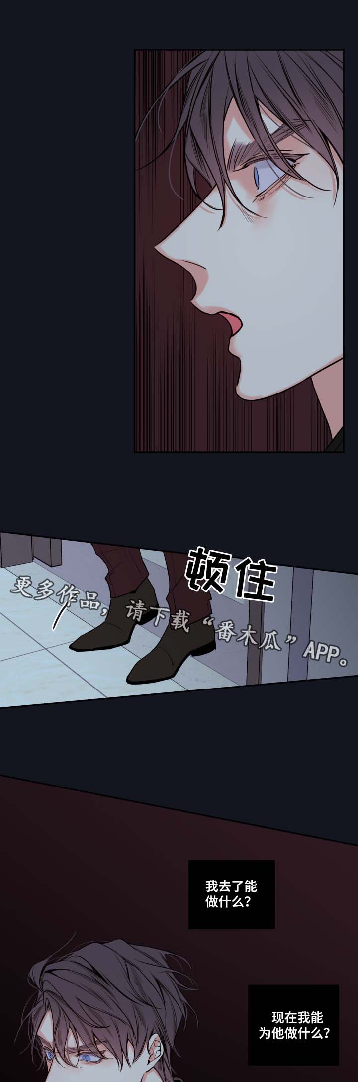 第58章：你想救金道允吗12