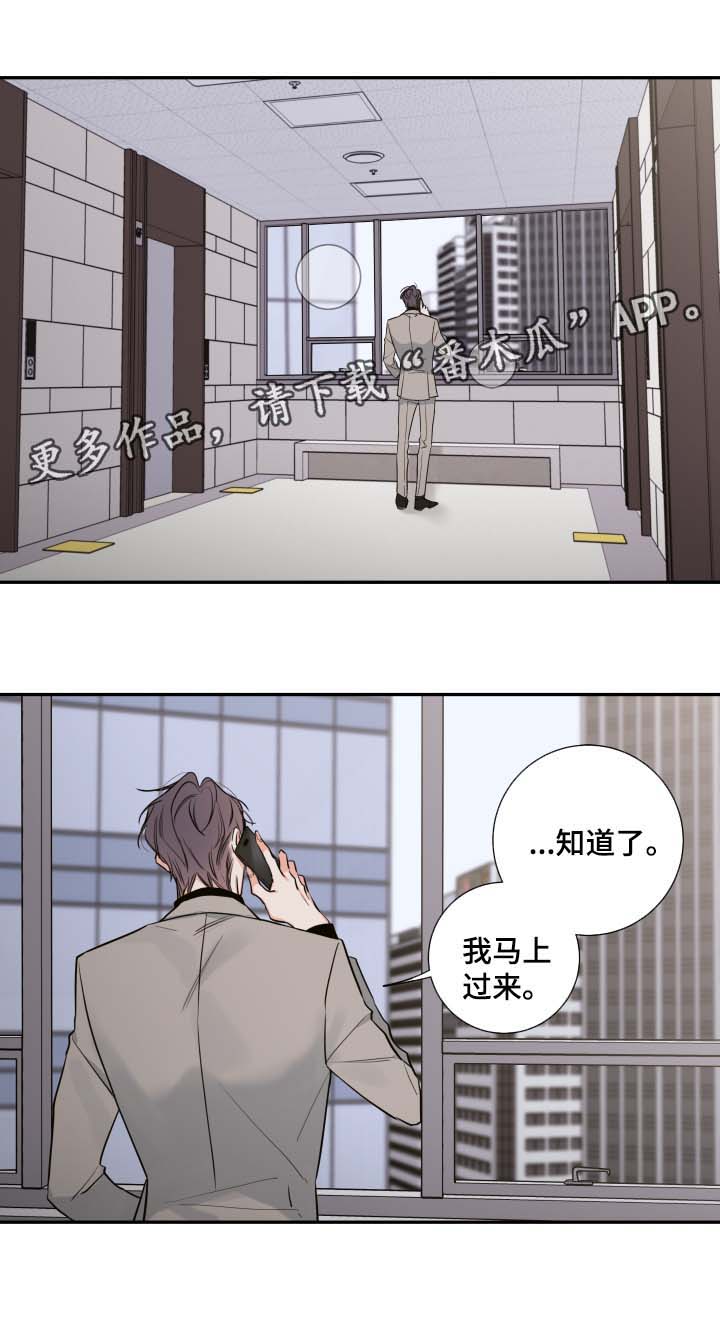 第51章：该怎么处理10