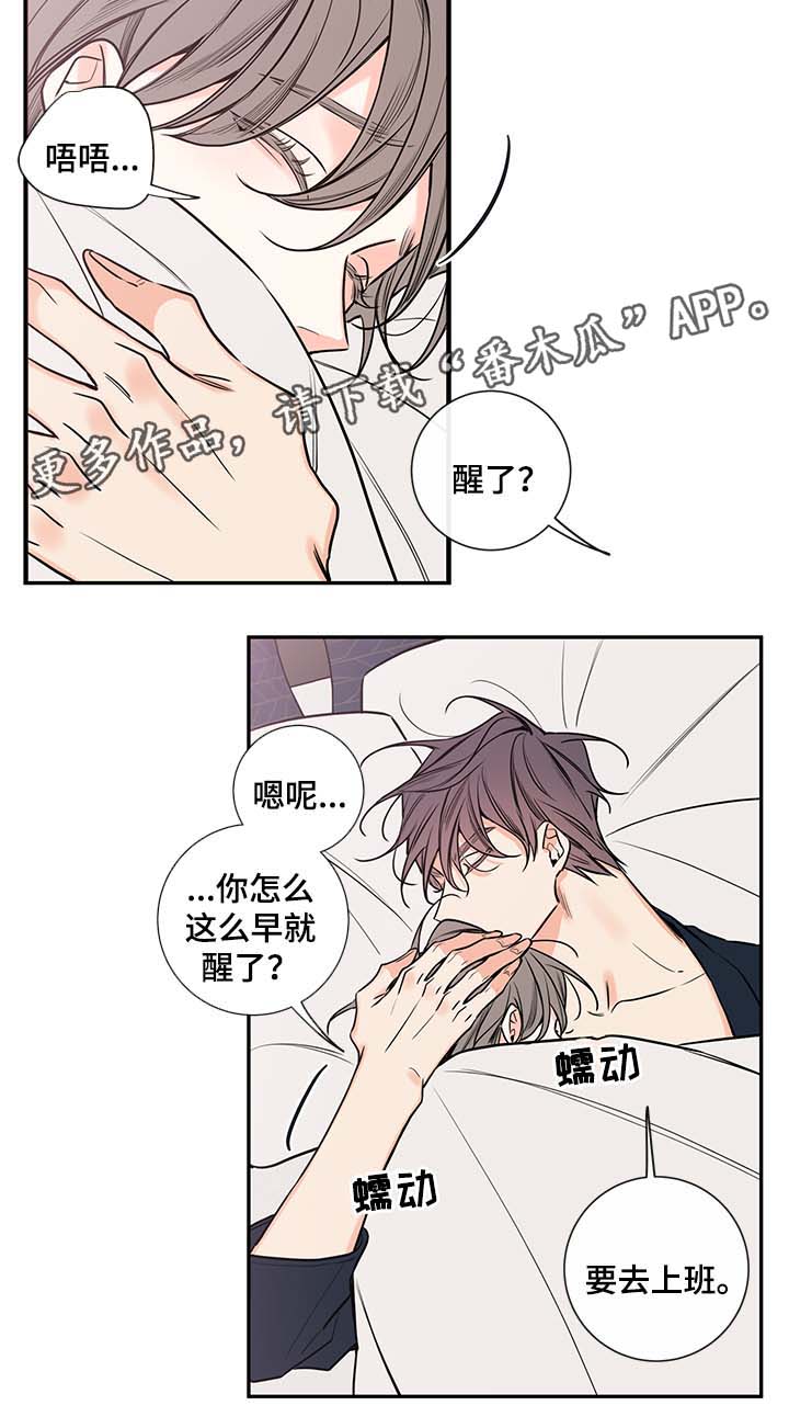 第69章：老婆4