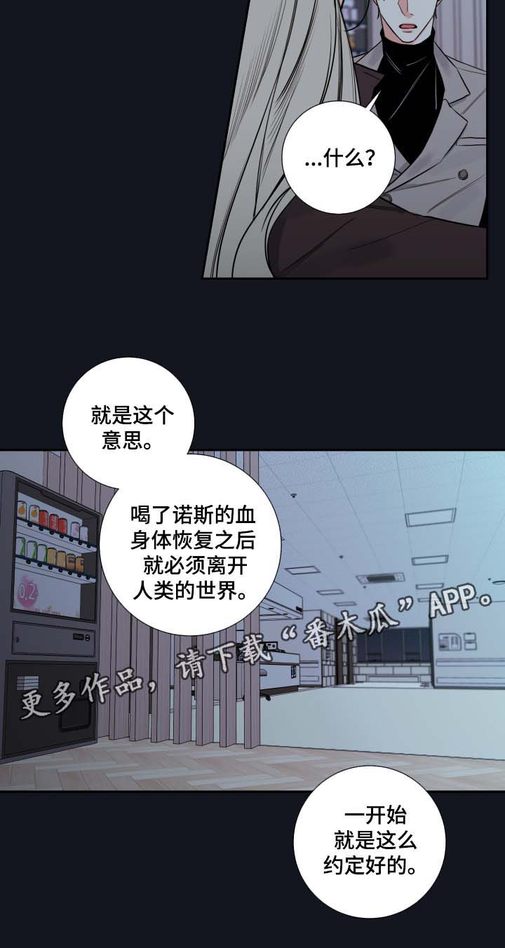 第50章：谈话2