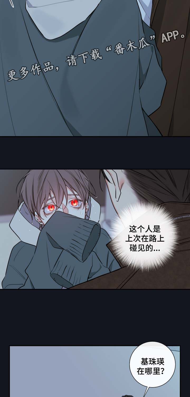 第55章：父亲的死因3