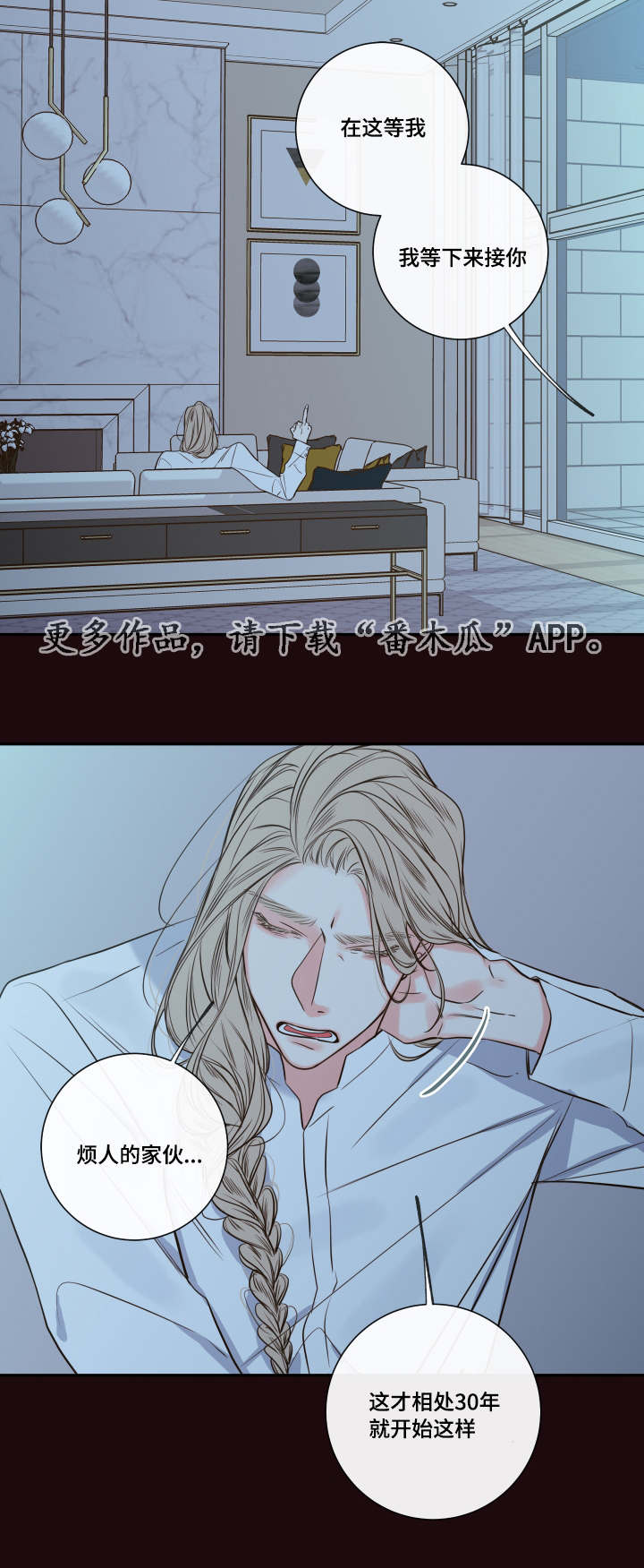 第32章：寻找7