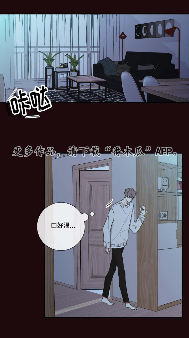 第29章：总裁0