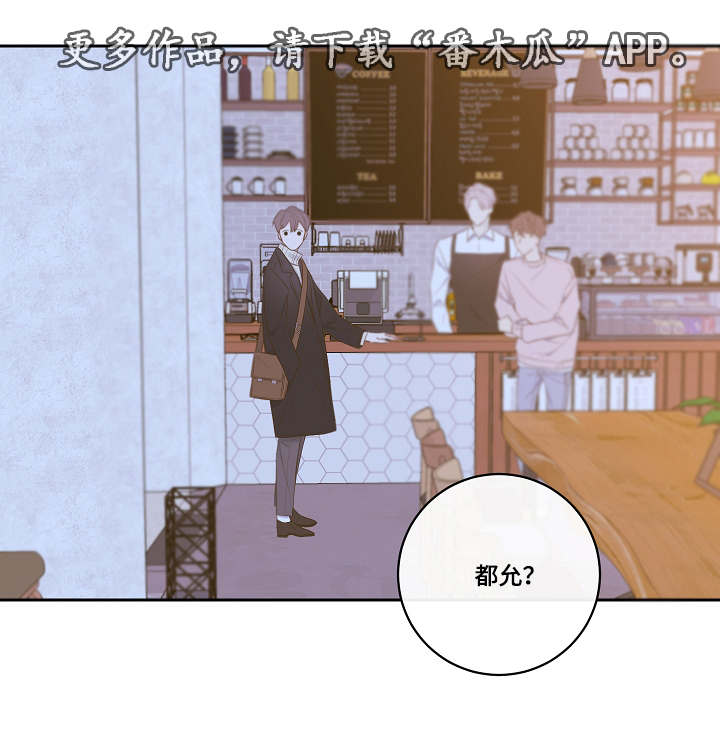 第7章：恋爱咨询11