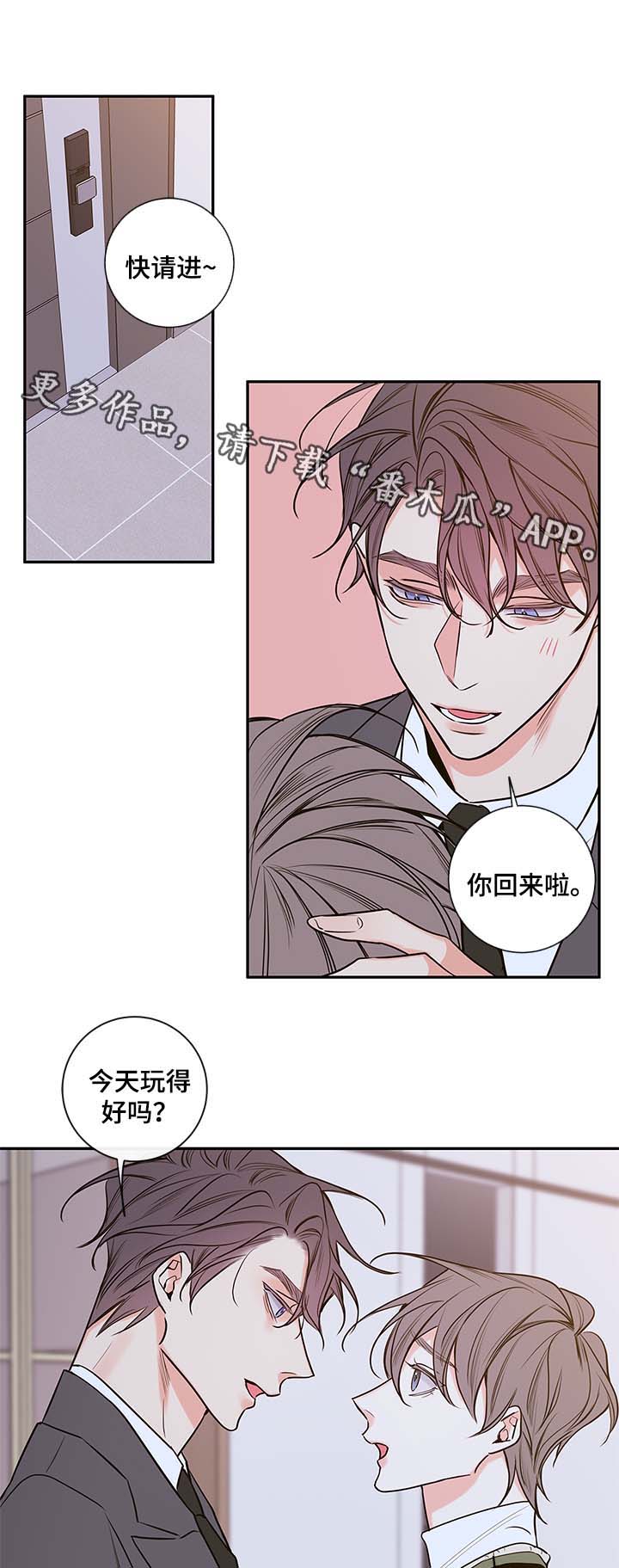 第74章：有话说8