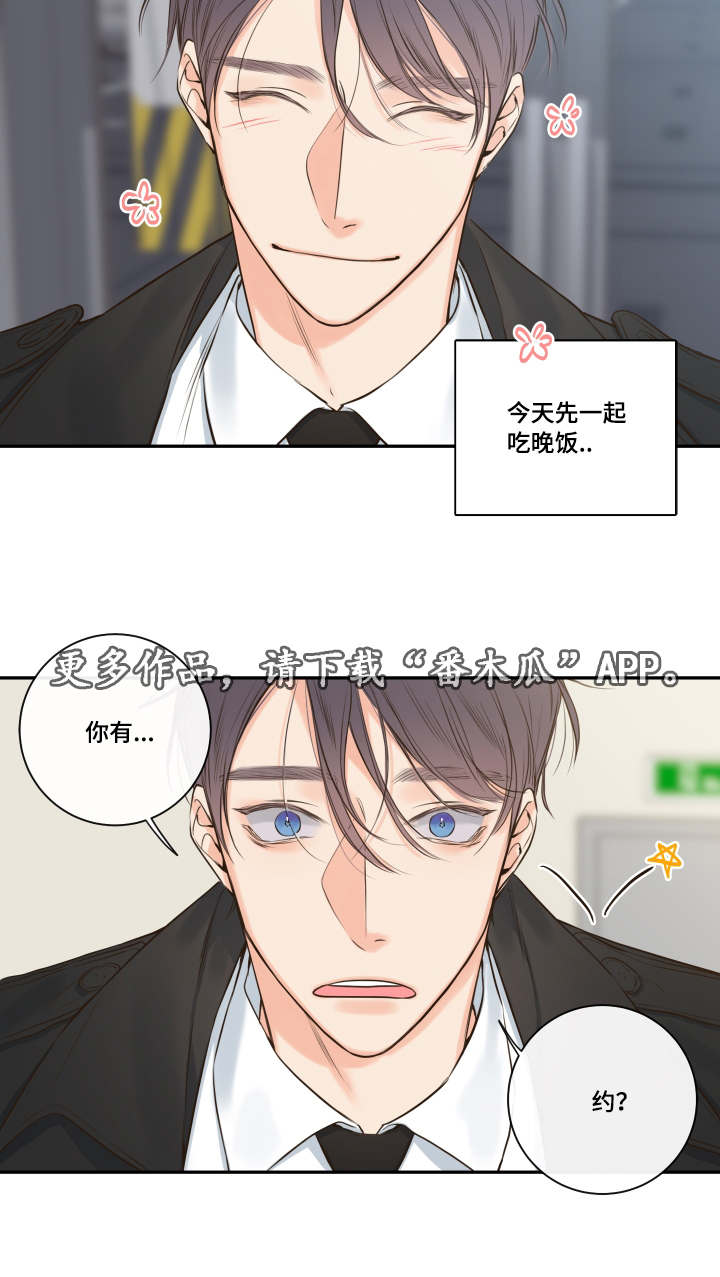 第21章：隐瞒什么11