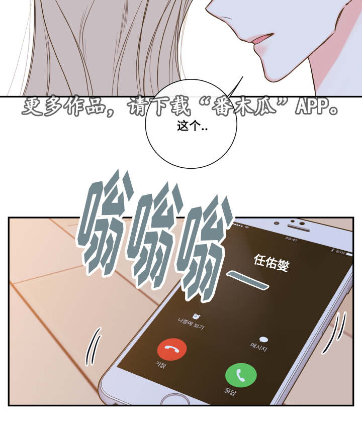 第20章：诺斯14