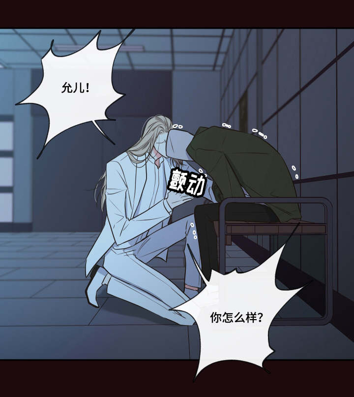 第33章：该走了0