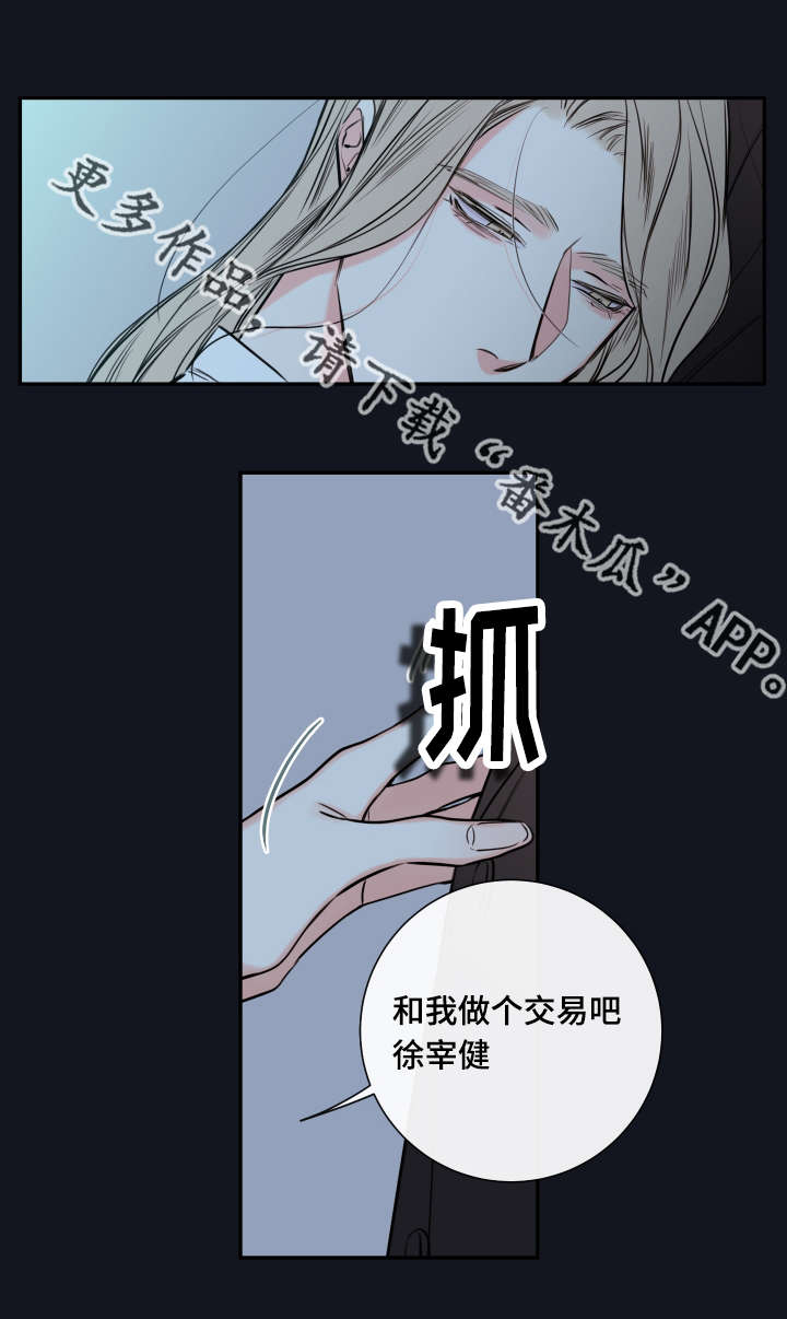 第37章：奖励11