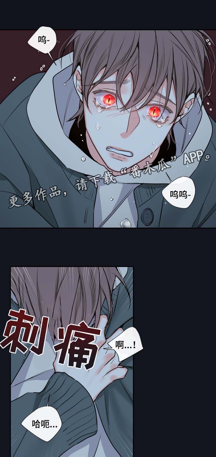 第56章：来晚了13