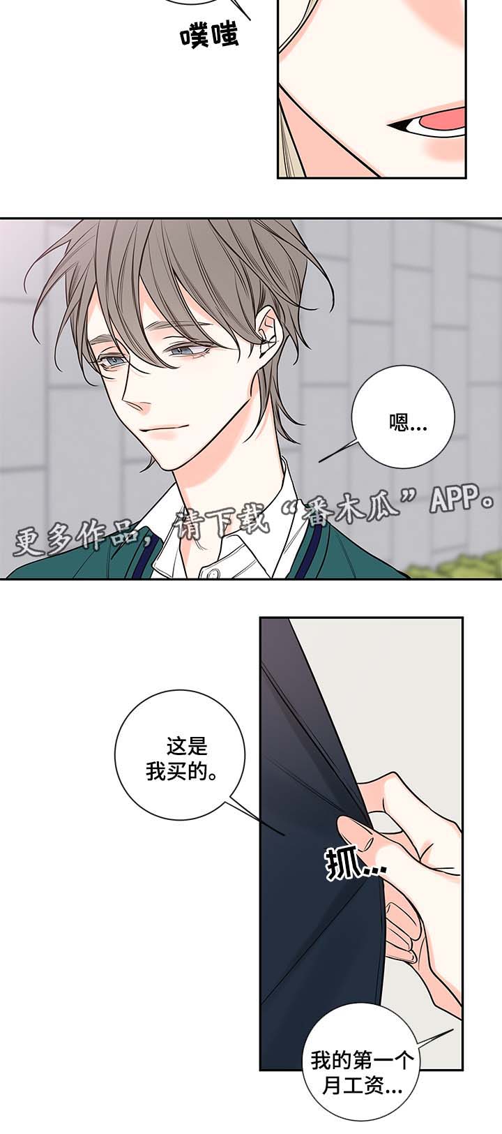 第77章：父亲3