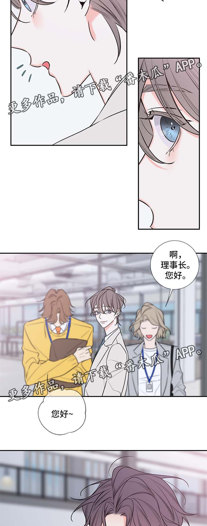 第89章：回归（完结）8