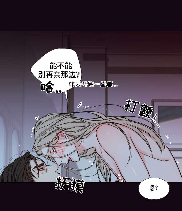 第40章：你这狗子17