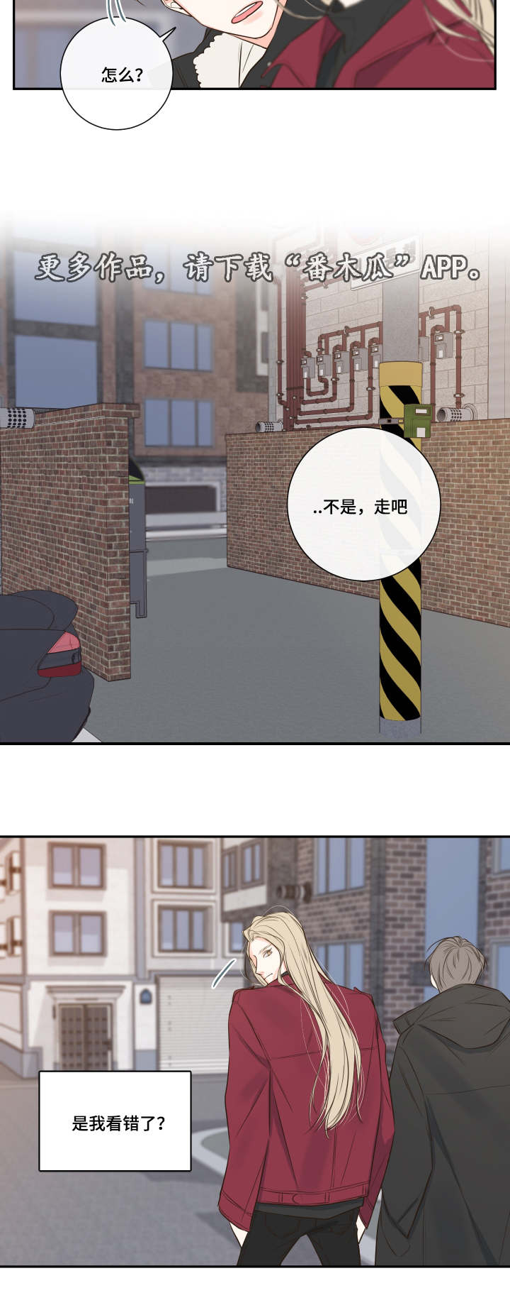 第20章：诺斯6