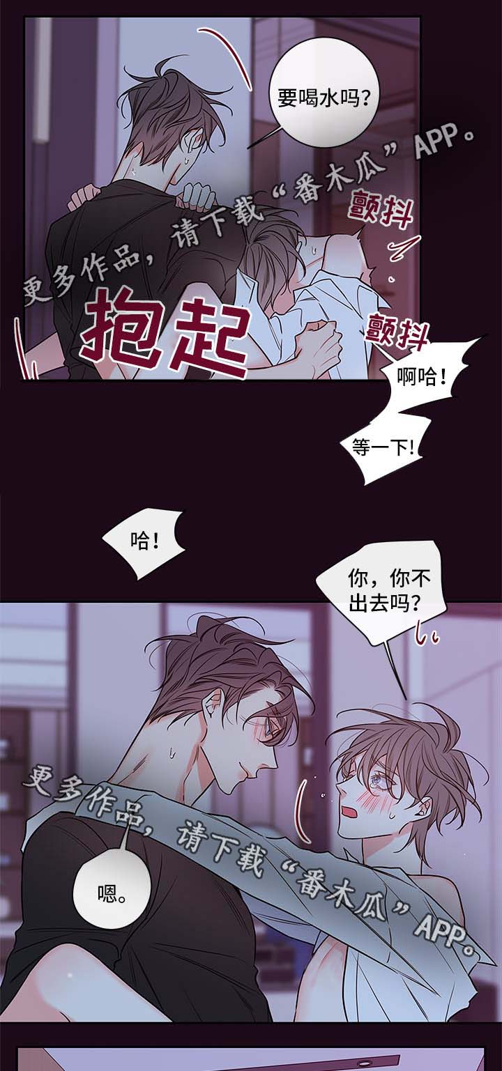 第82章：再说一遍10