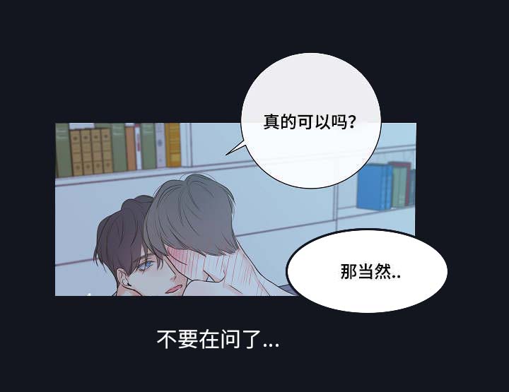 第4章：吸血鬼1