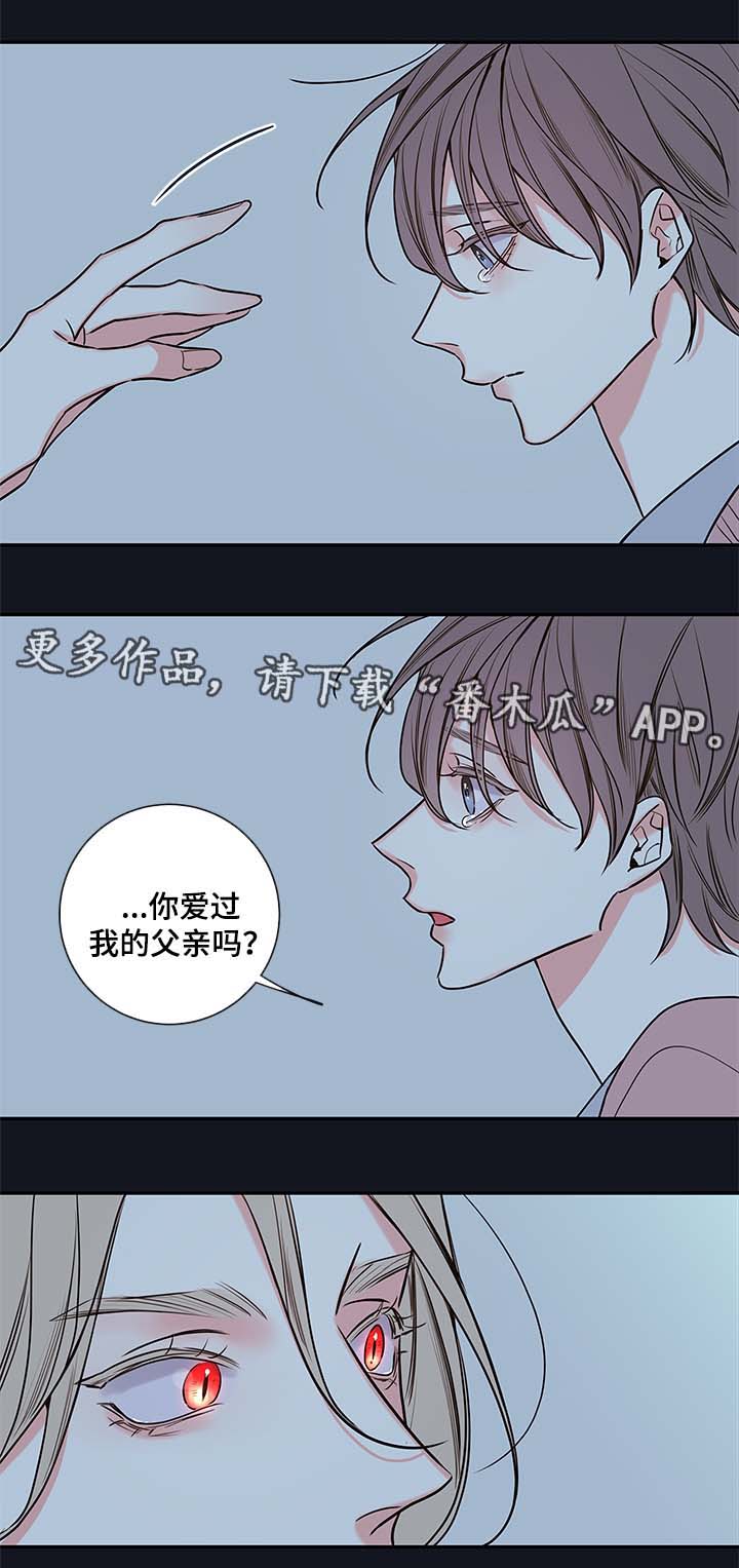 第76章：像普通人一样活着1