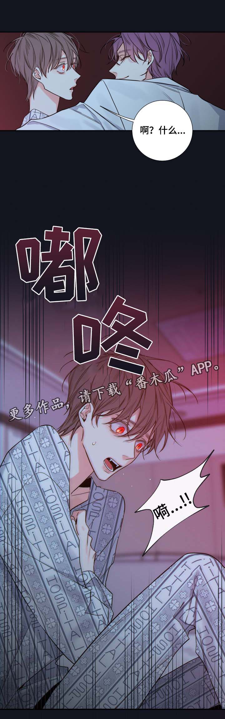 第49章：医生10