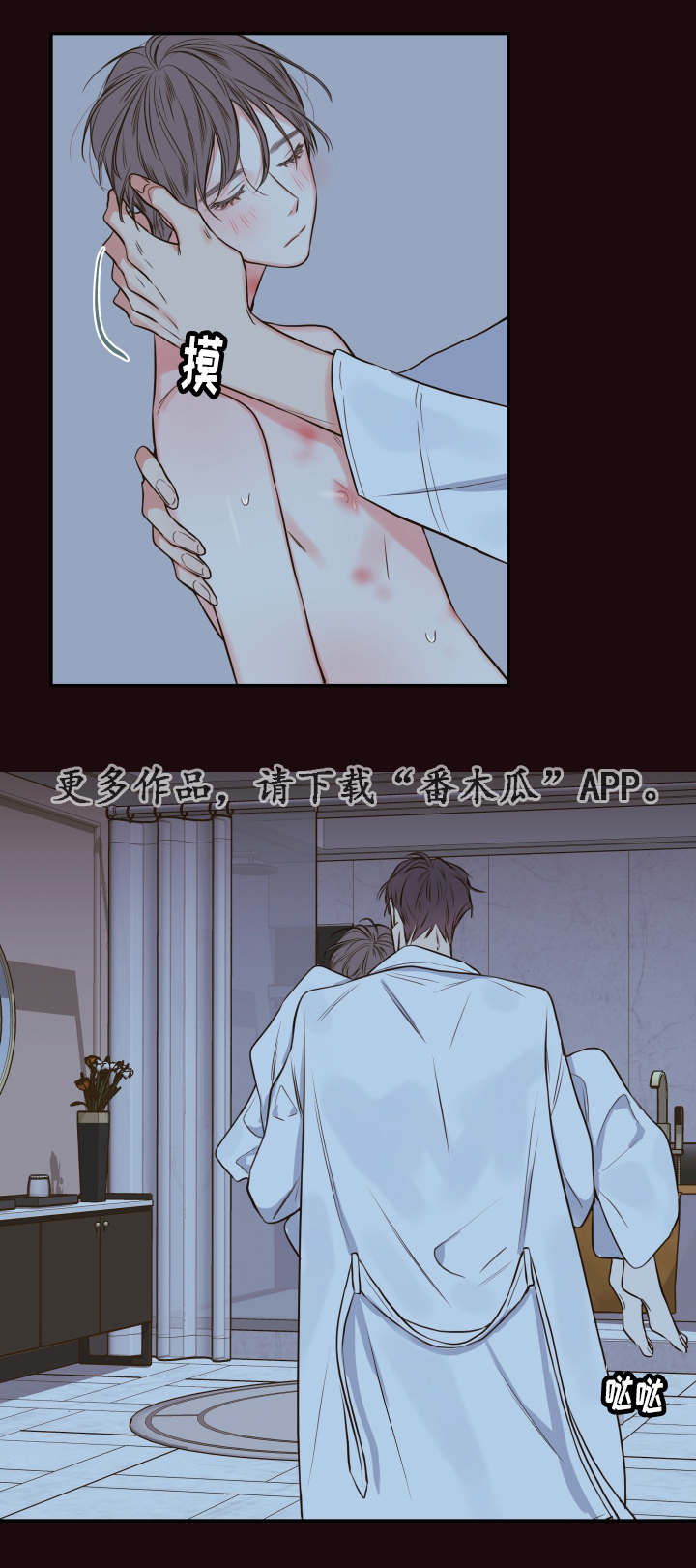 第25章：请你相信我15
