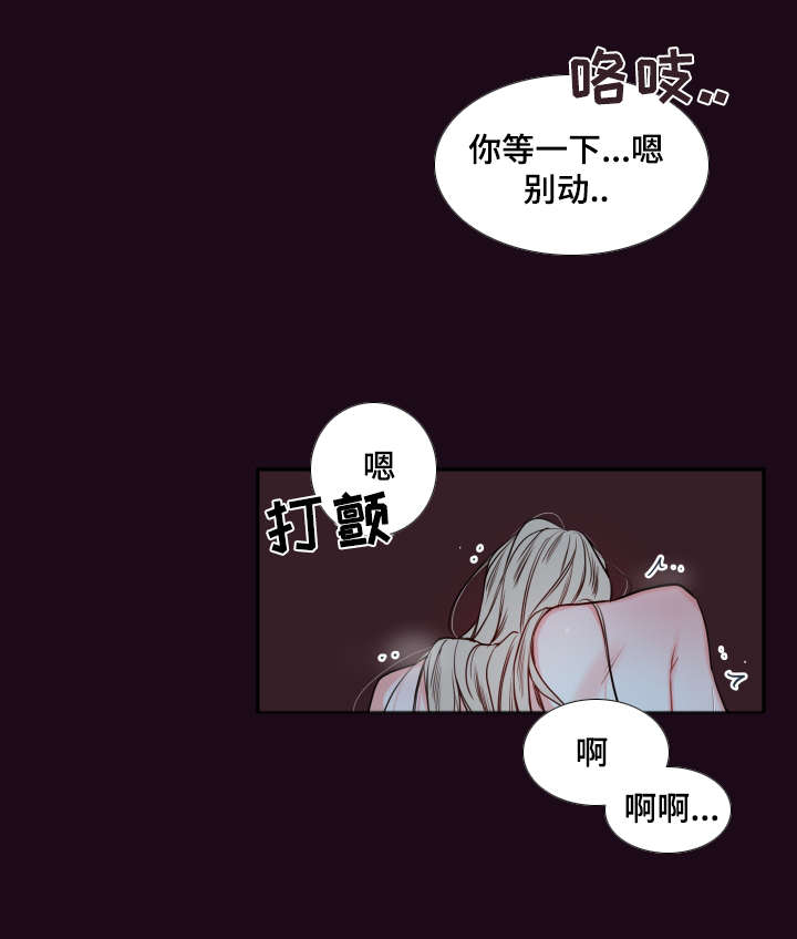 第40章：你这狗子15