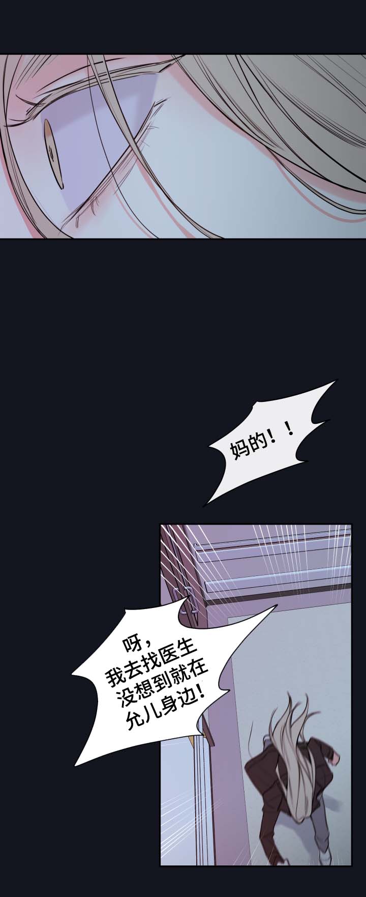 第50章：谈话15