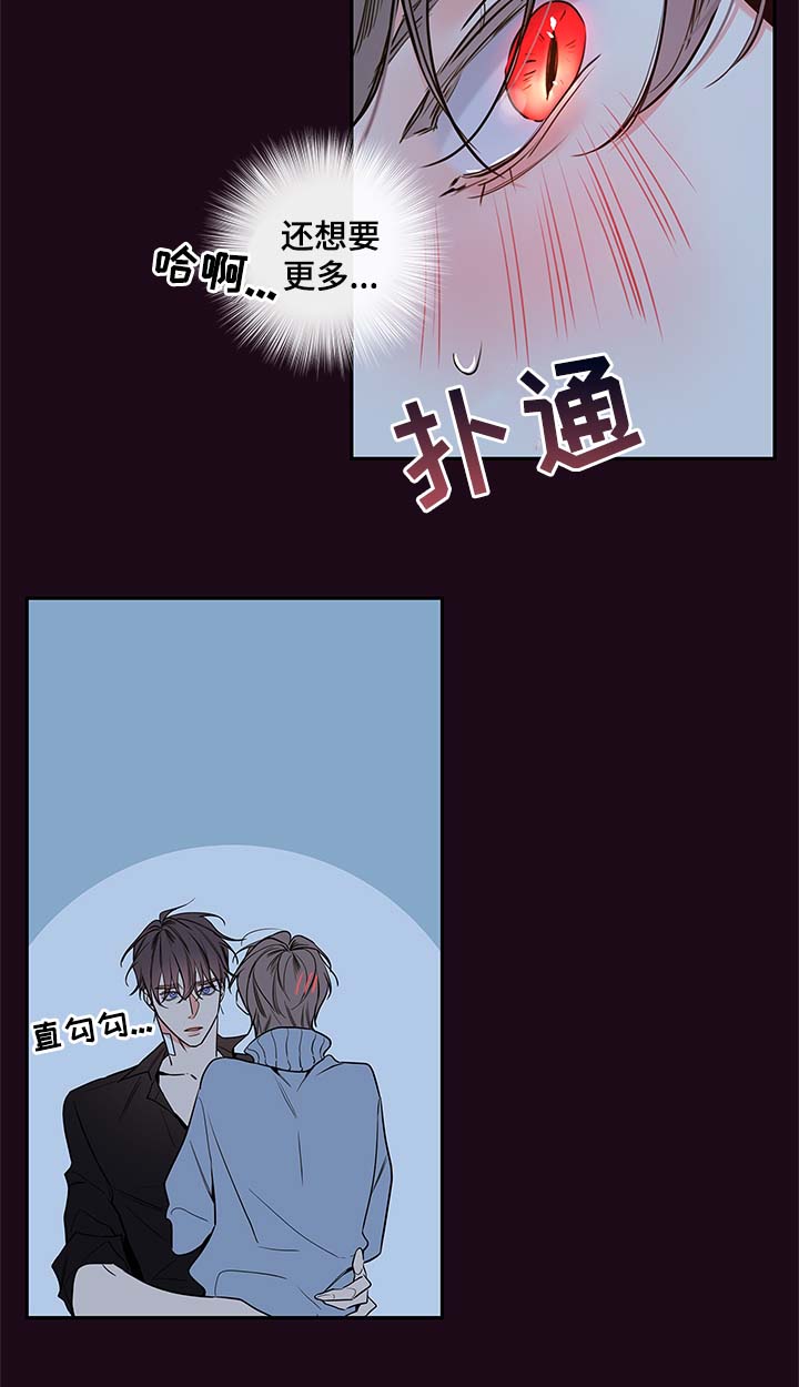 第62章：血的副作用14
