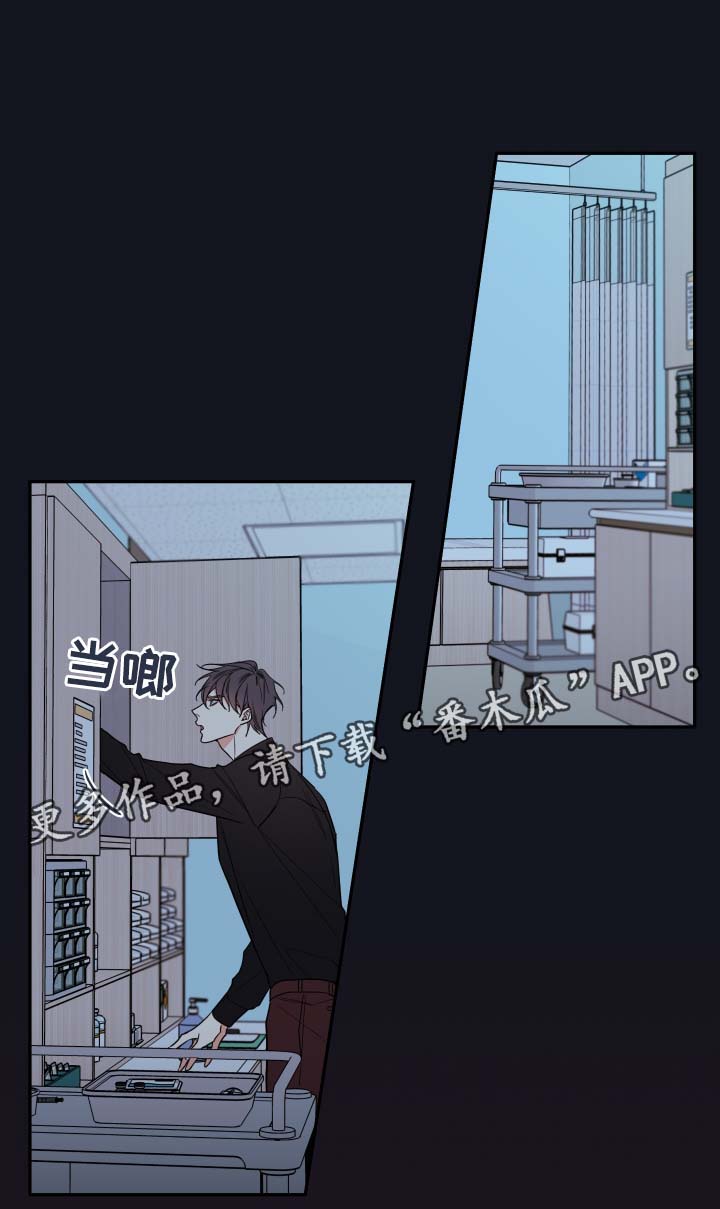 第59章：赌一把2