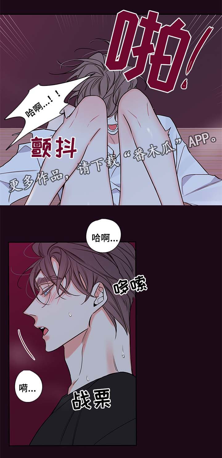 第81章：去房间5