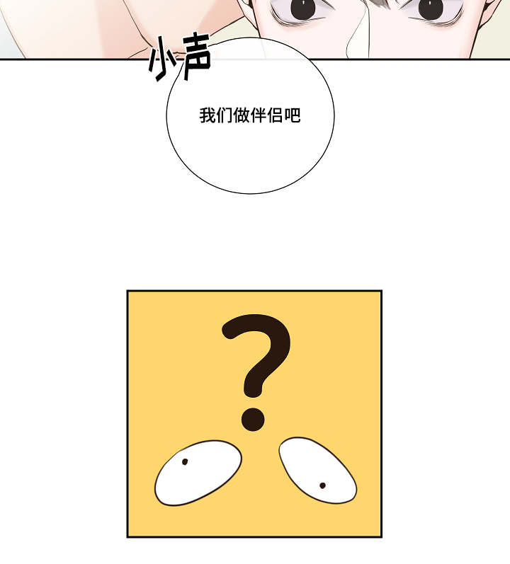 第2章：总裁9