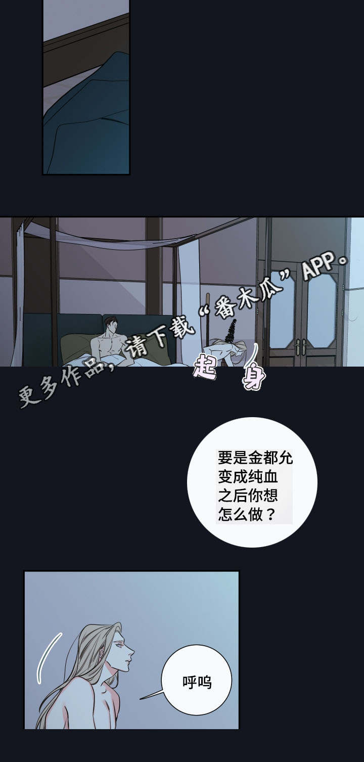 第41章：确认现状5