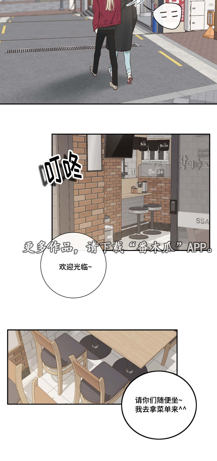 第19章：劝导9