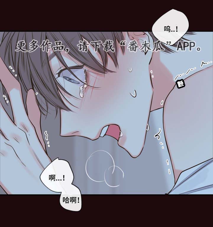 第24章：成功第一次20