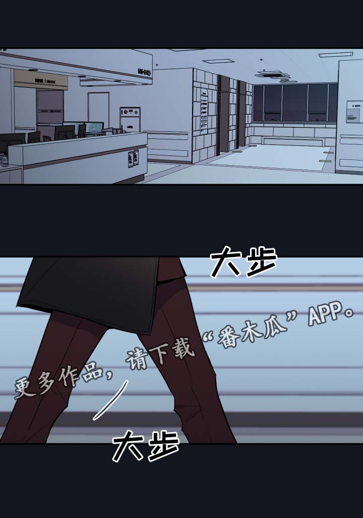 第58章：你想救金道允吗9