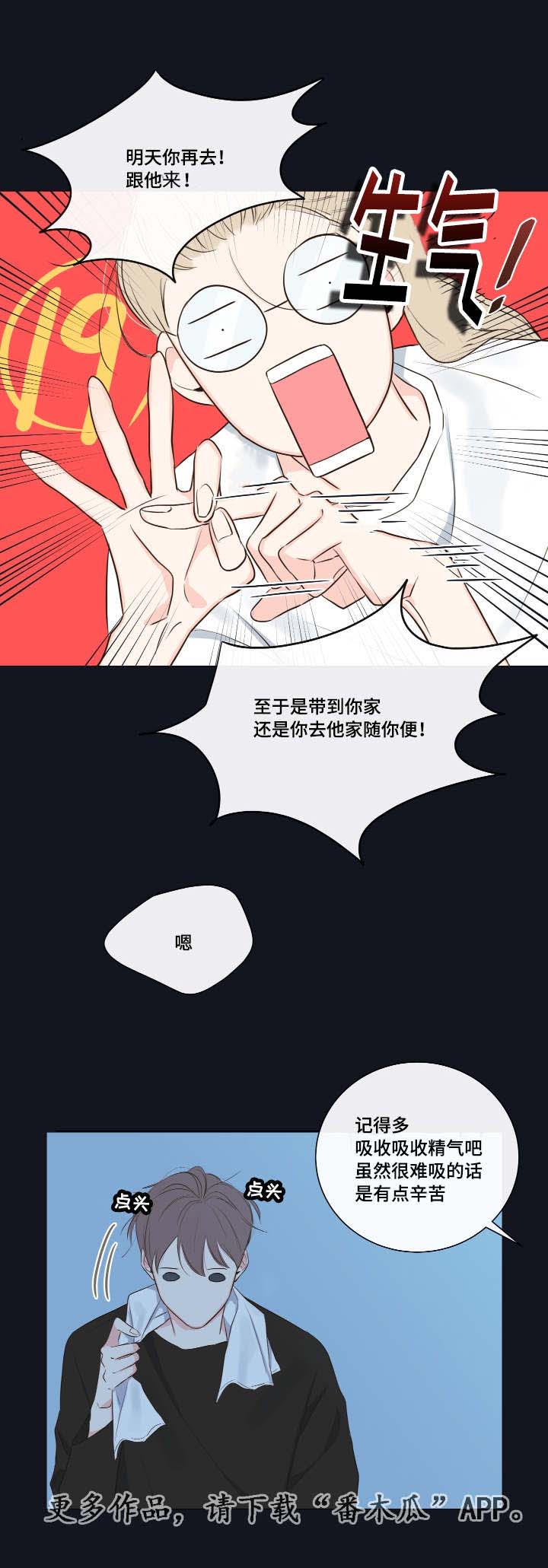 第10章：教导14
