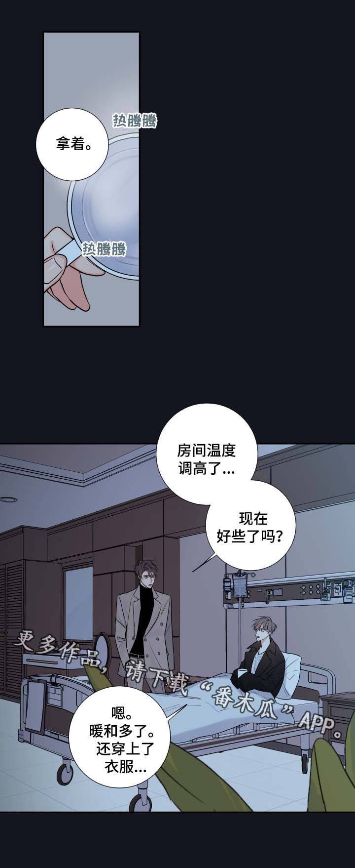 第47章：解释8