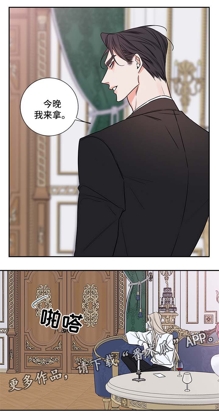 第88章：戒指13