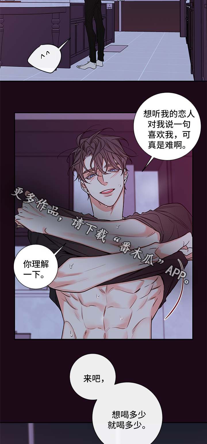 第83章：喝水10