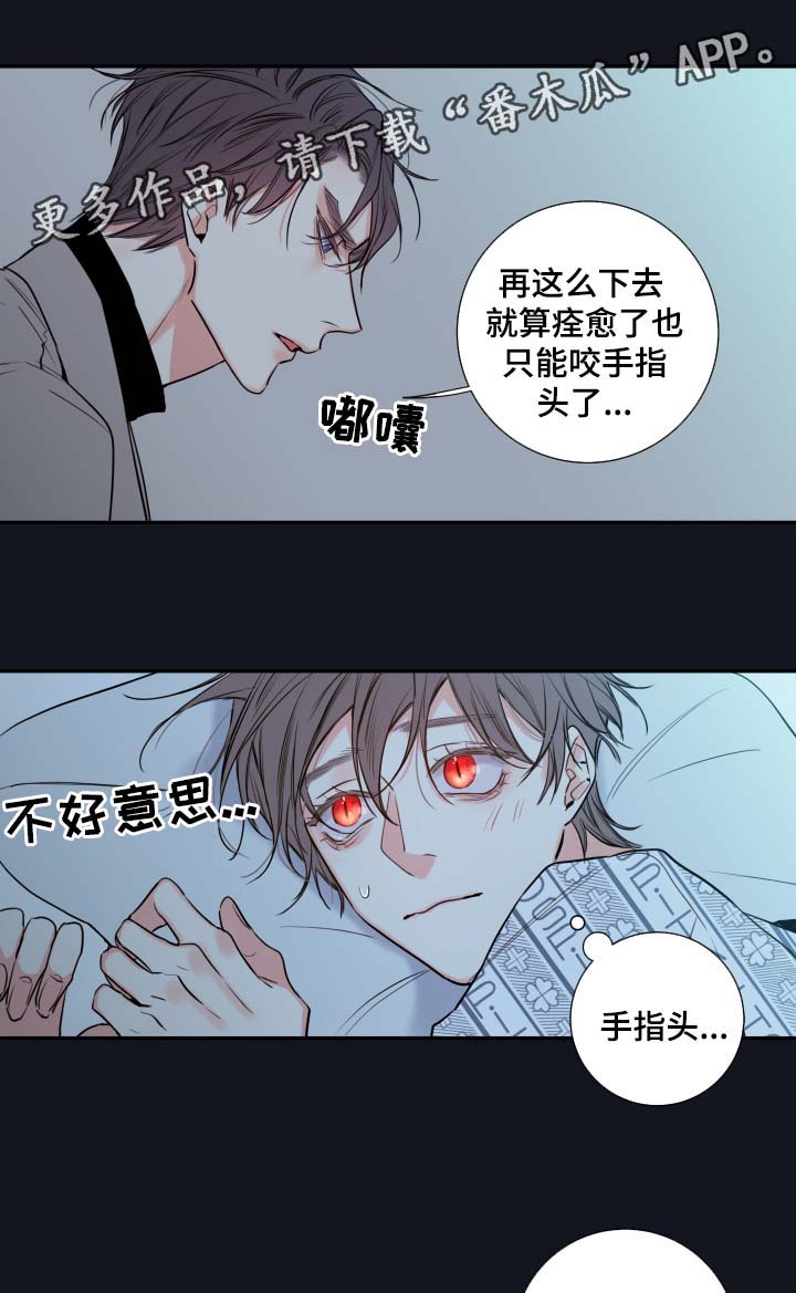 第48章：聊一聊4