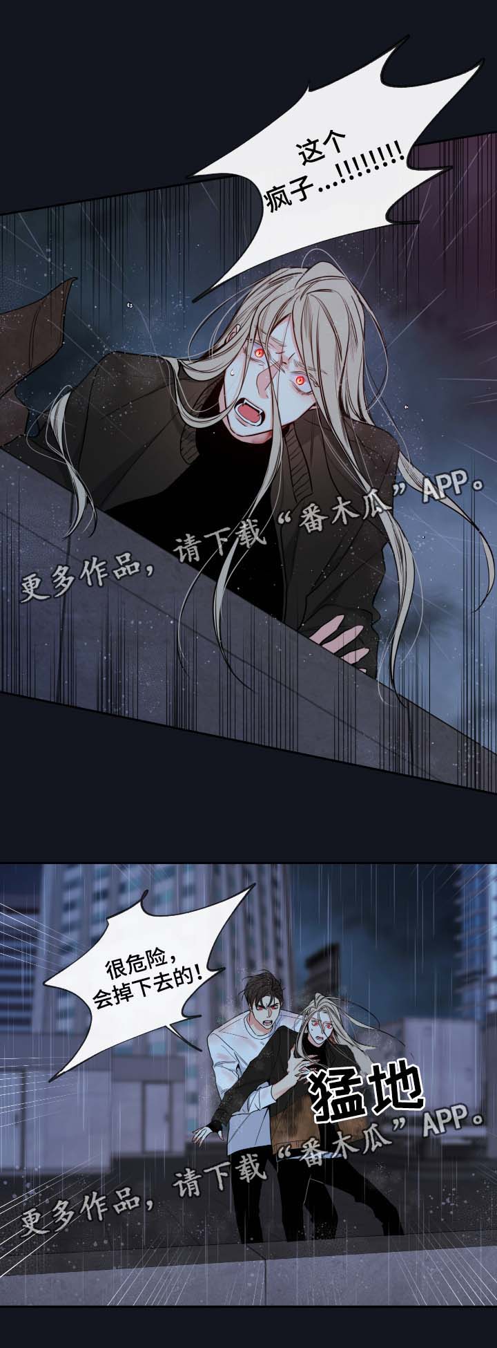 第57章：都结束了14