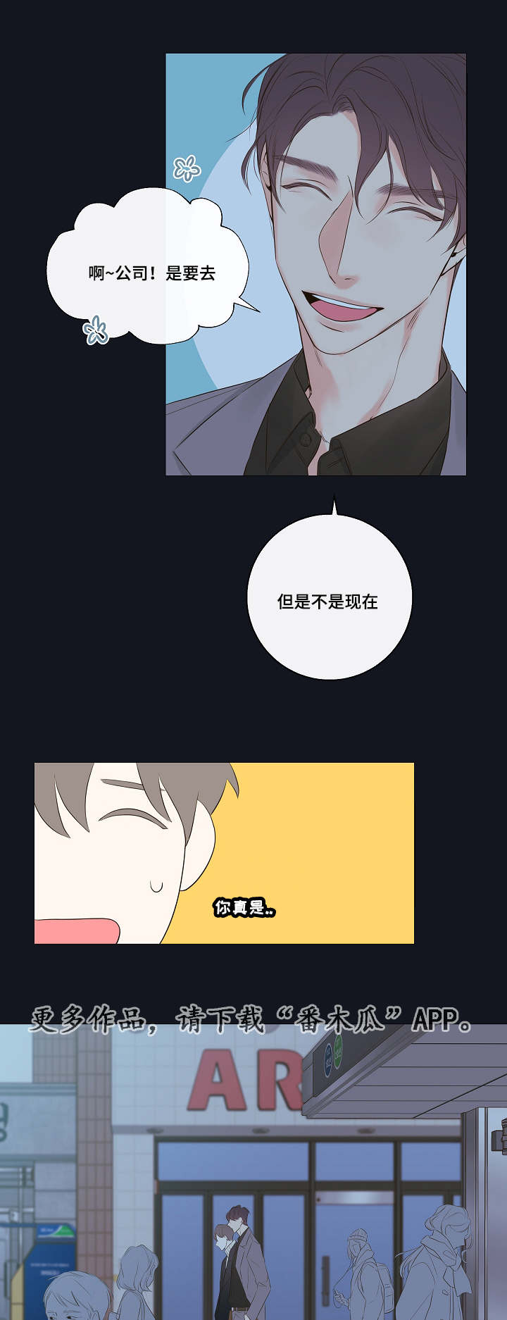 第9章：家里人6