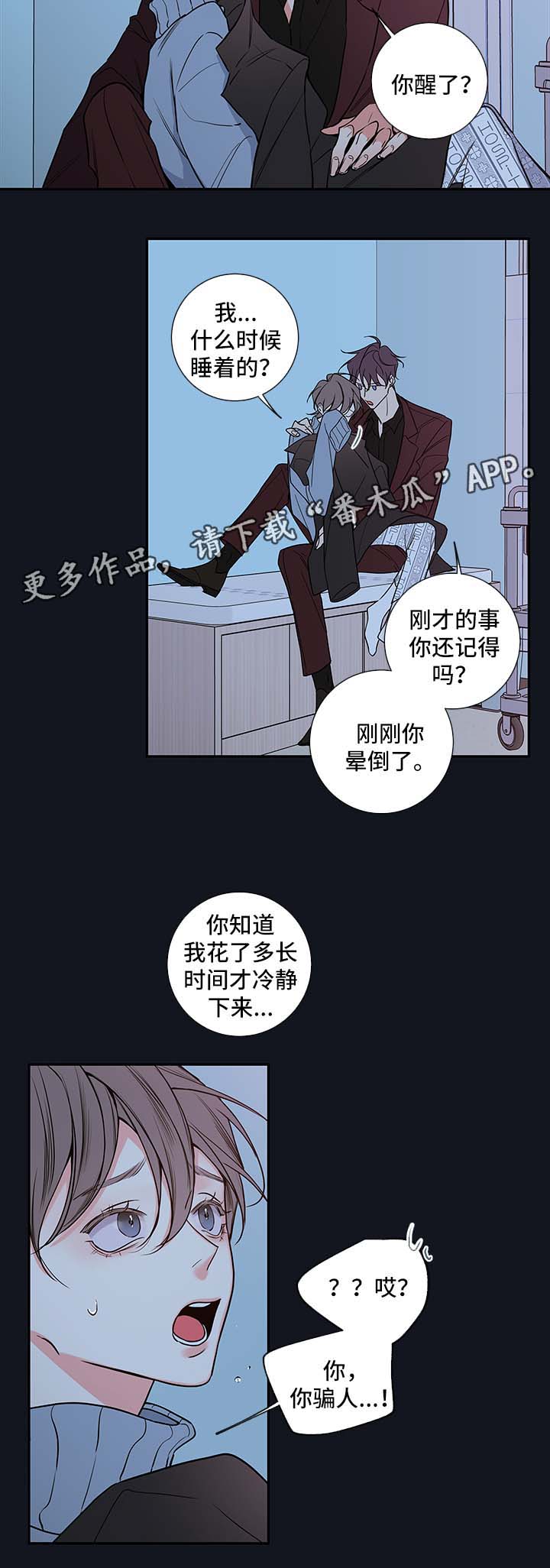 第64章：恢复1