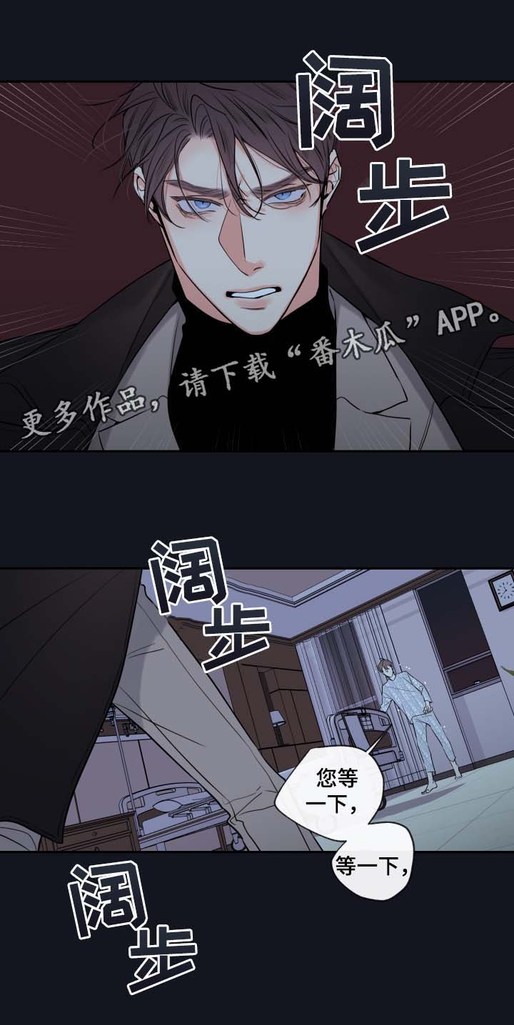 第45章：必须找到你1