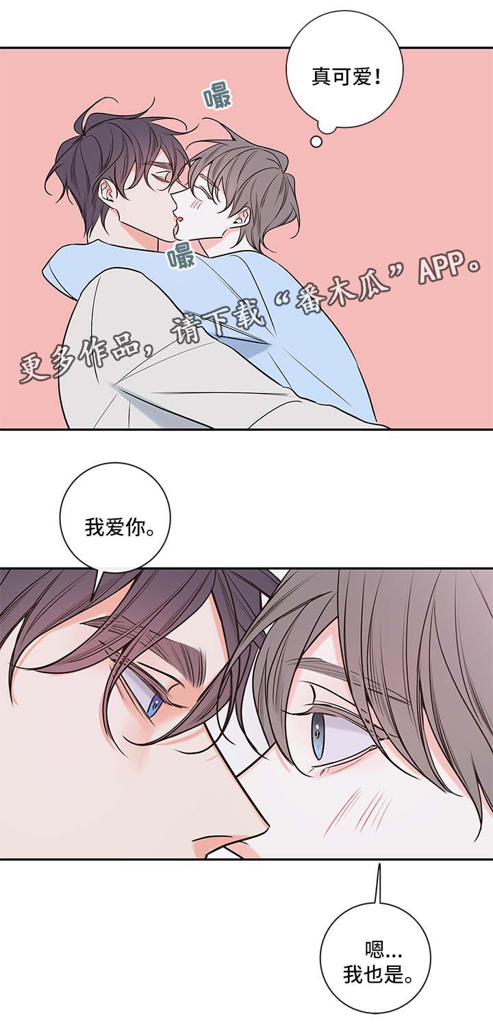 第87章：回来上班5