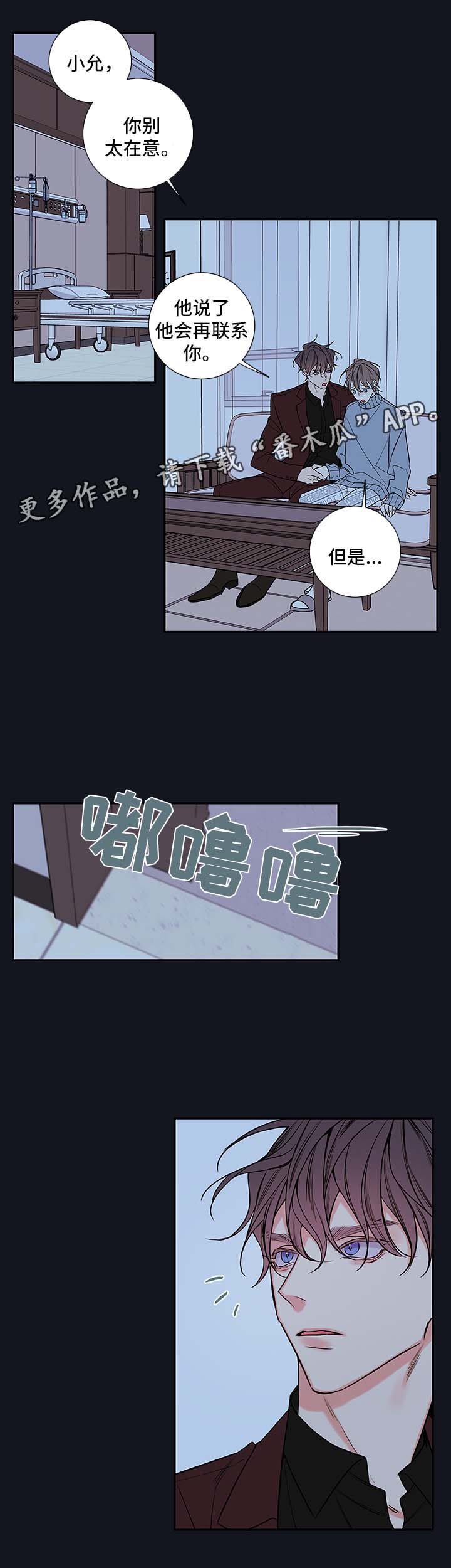 第65章：朱英的离开9