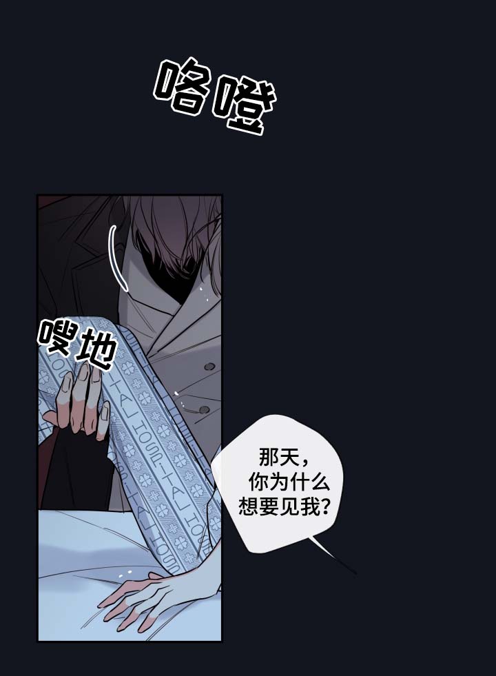 第45章：必须找到你12