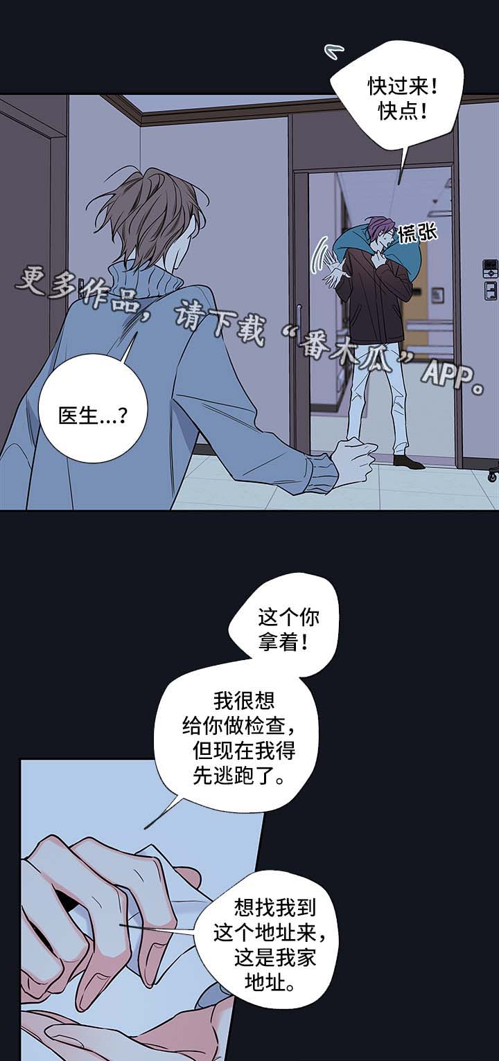 第65章：朱英的离开10