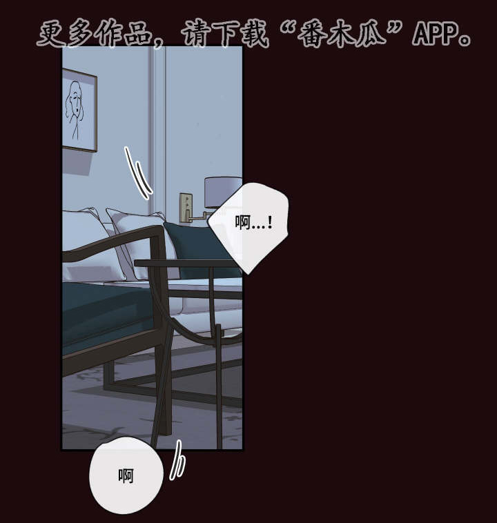 第25章：请你相信我0