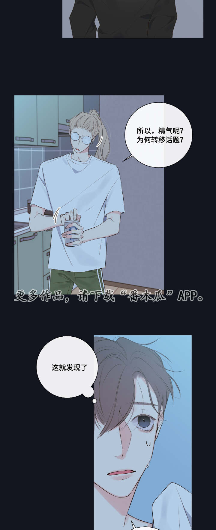 第10章：教导6